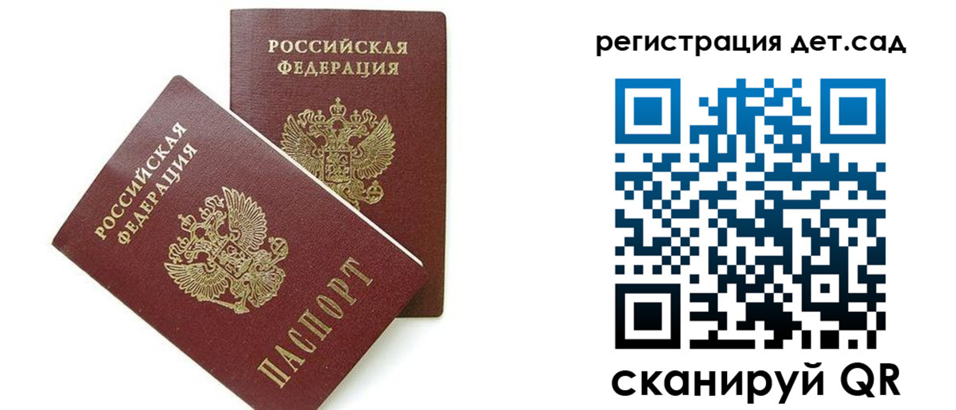 прописка поиск в Данкове