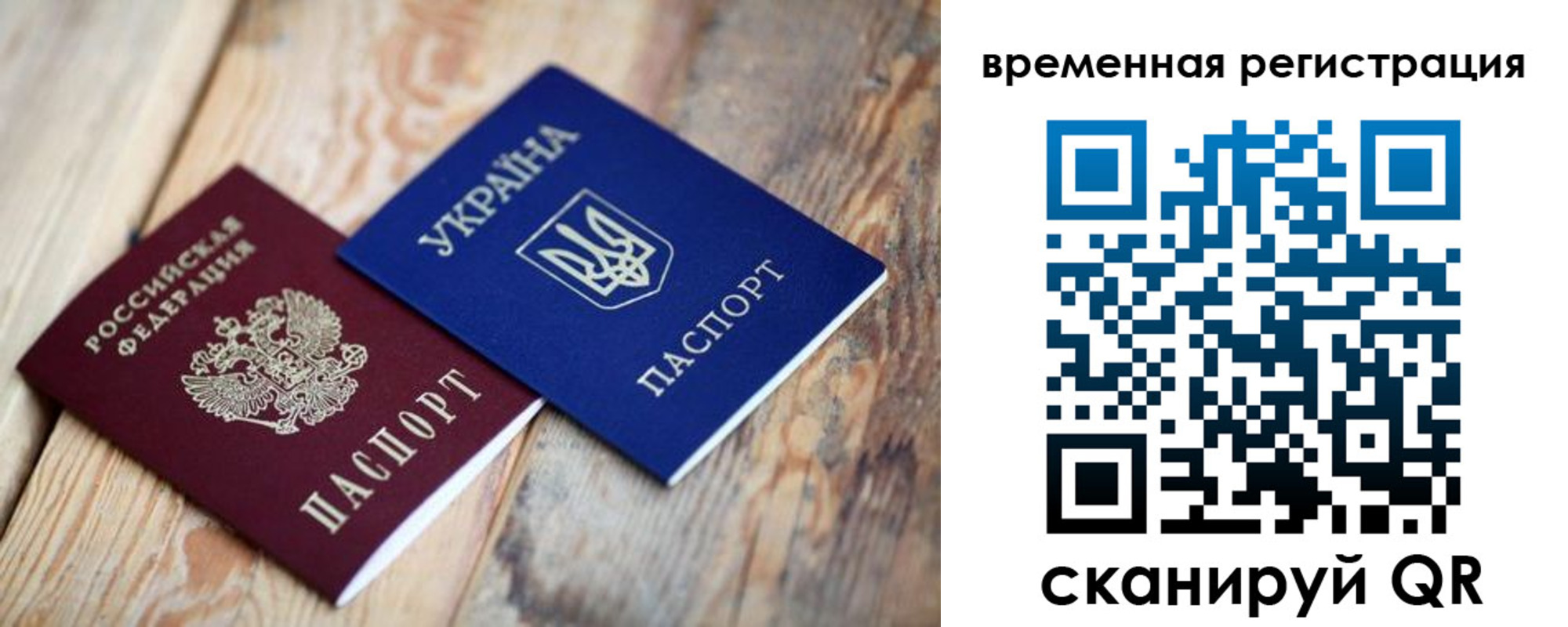 где прописаться в Данкове